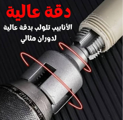 أداة توسيع الأنابيب بسهولة